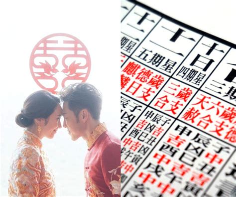 八字擇日結婚|2024~2025結婚好日子有哪些？結婚擇日7原則，宜嫁。